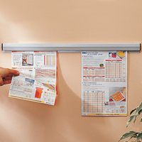 Wall Display Rail - 580mm